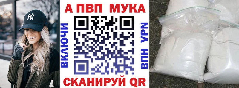 Alpha PVP мука Чадан
