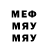 МДМА VHQ Nikolay Mostovoi