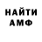 КЕТАМИН VHQ Polumb0my