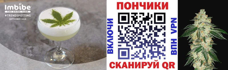 Печенье с ТГК марихуана  Чадан 