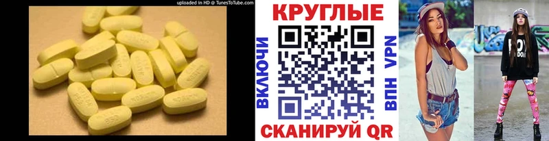 Экстази Cube  Чадан 