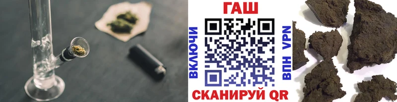 ссылка на мегу ONION  Чадан  ГАШИШ Изолятор  где купить наркотик 