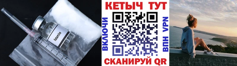 МЕГА Чадан КЕТАМИН ketamine наркота