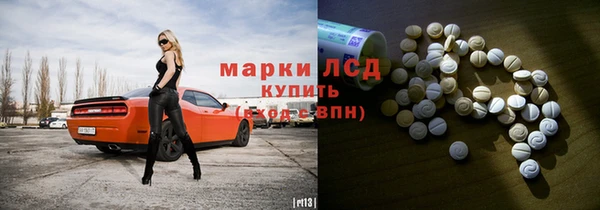 стафф Алексеевка