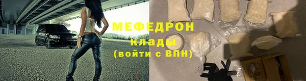 мяу мяу мука Алексин