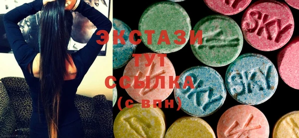 стафф Алексеевка