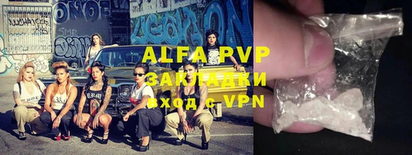 стафф Алексеевка