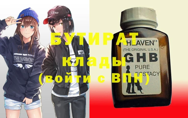 стафф Алексеевка
