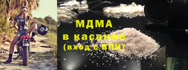 мефедрон Нефтекумск