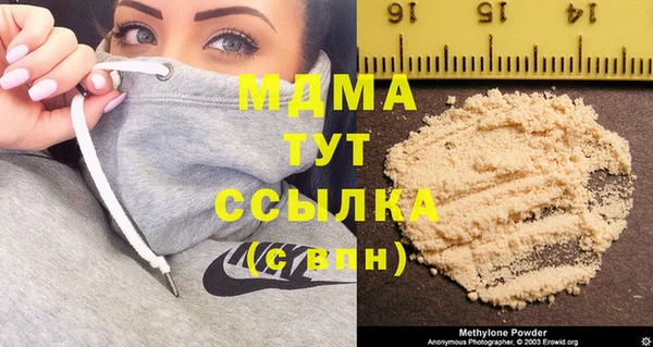 стафф Алексеевка