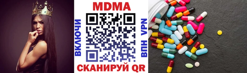 хочу наркоту  Чадан  площадка наркотические препараты  MDMA кристаллы  блэк спрут маркетплейс 