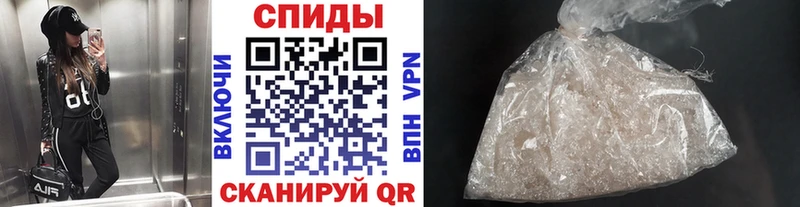 Метамфетамин винт  купить наркотик  Чадан 