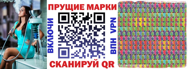 Наркотические марки 1,5мг  Чадан 